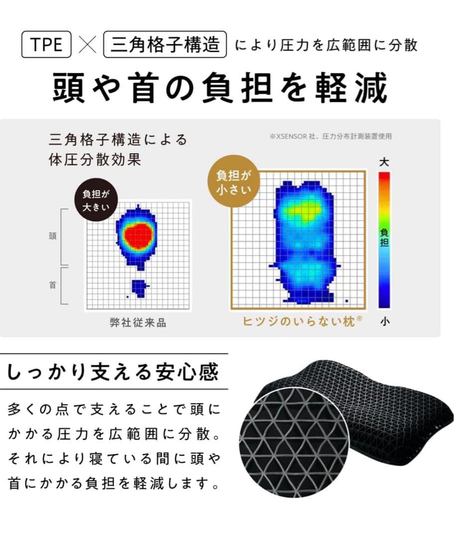 ヒツジのいらない枕 - 調律 - 黒