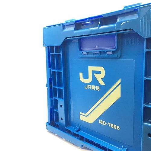 新品 未使用！ JR貨物 折りたたみ コンテナ 18D形 収納 ケース