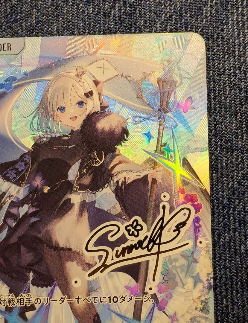 XrossStars 花芽すみれ LRPP クロスタ