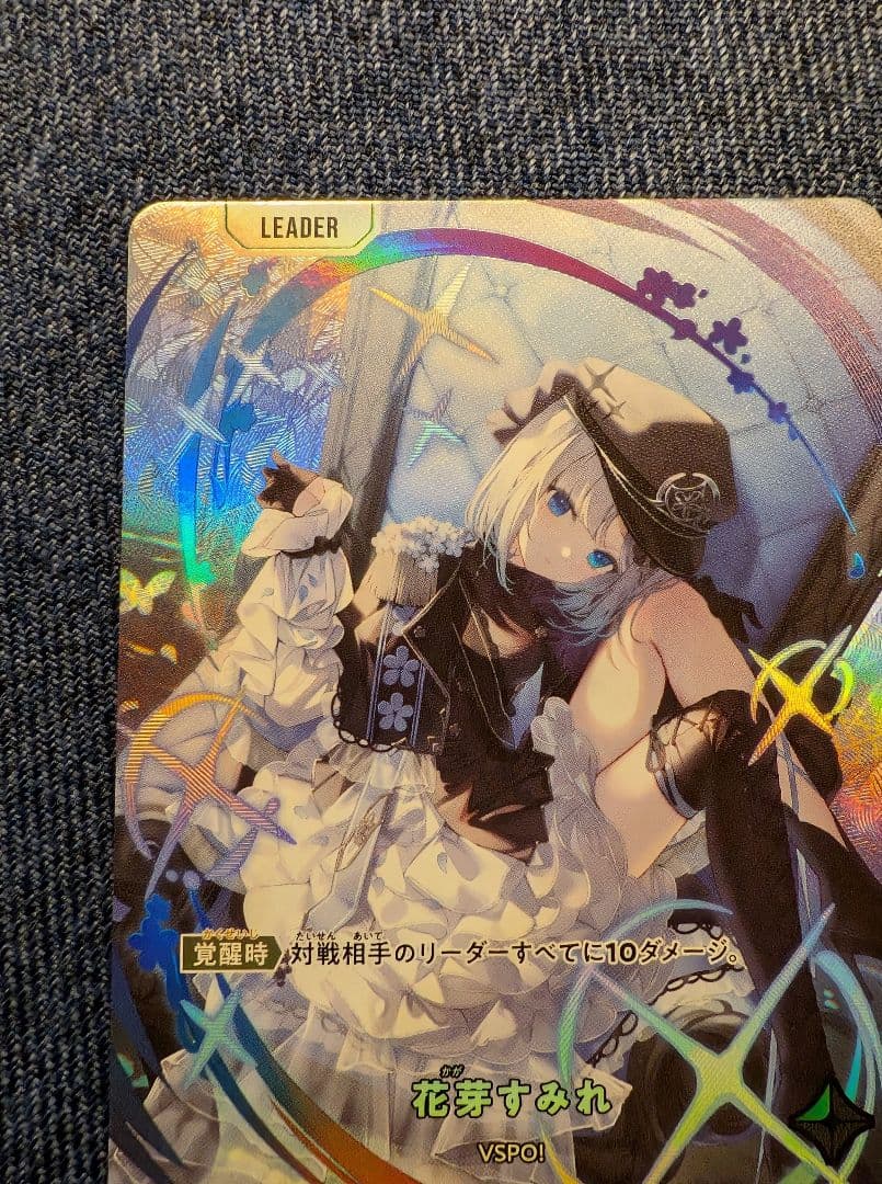 XrossStars 花芽すみれ LRPP クロスタ