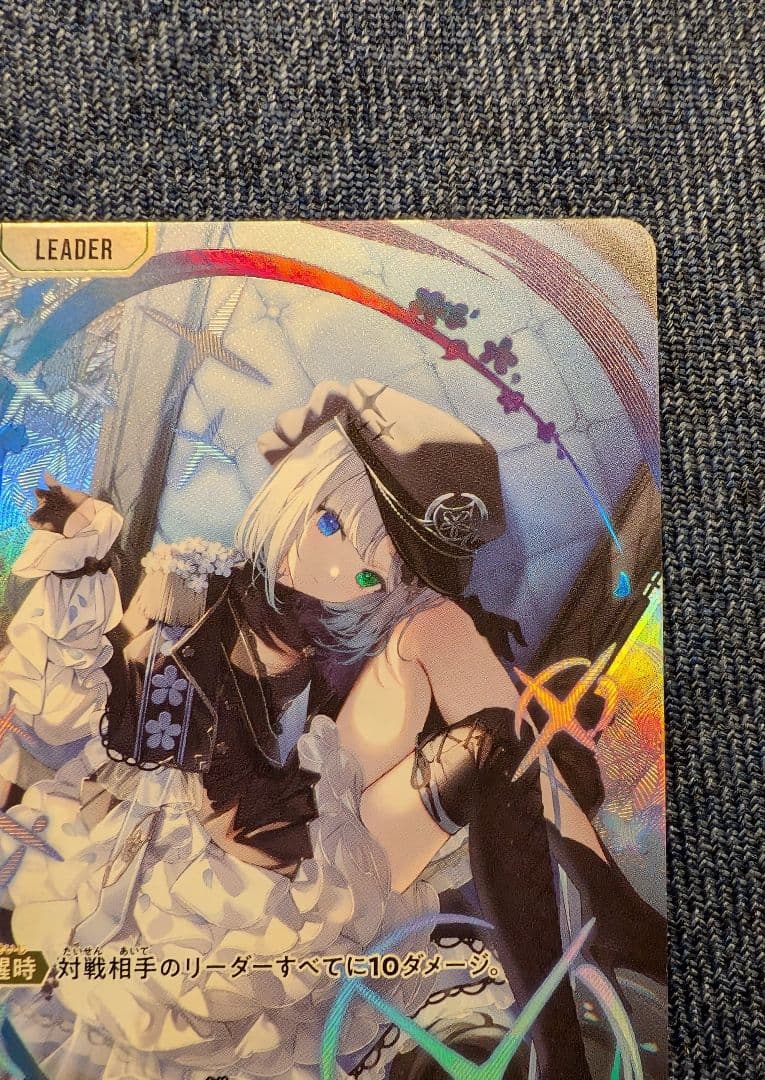 XrossStars 花芽すみれ LRPP クロスタ