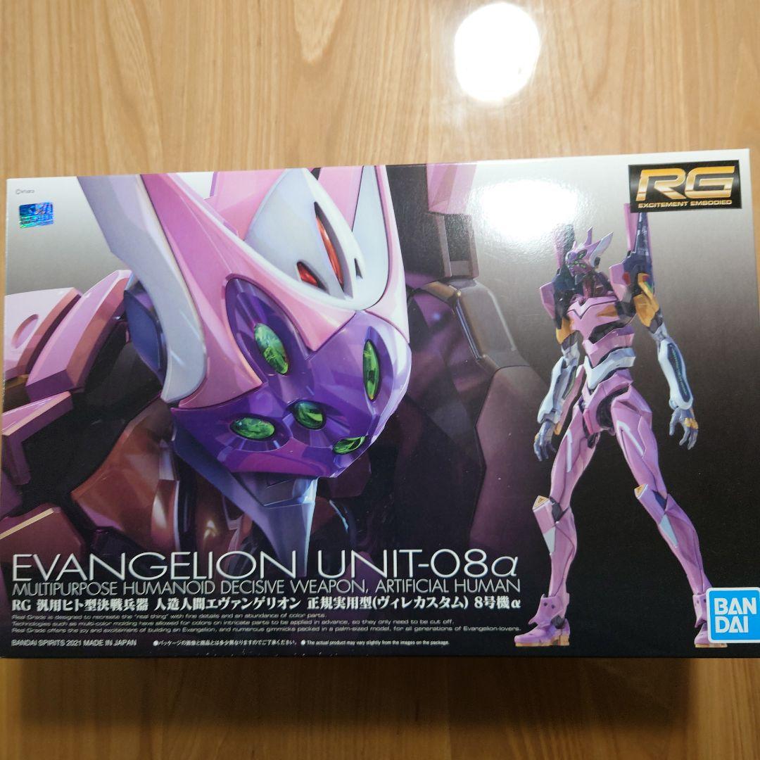 RG エヴァンゲリオン　Mark.06　8号機α　3号機　4号機