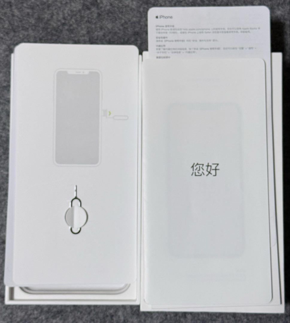 中国版Apple iPhone XS Max 64GBケース