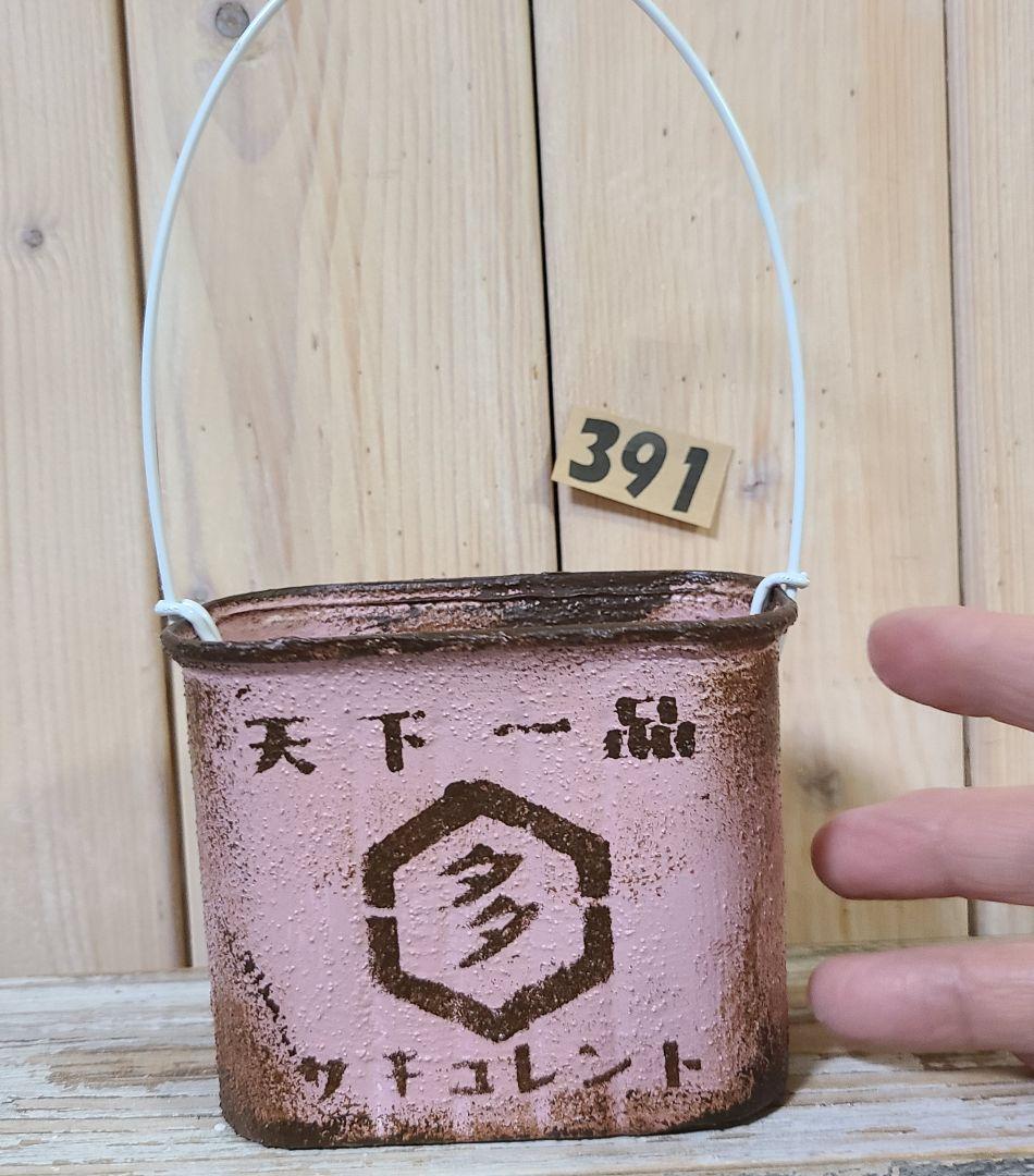 RINAYA様♥️♥️♥️専用です。391 持ち手SPAM缶、リメ缶