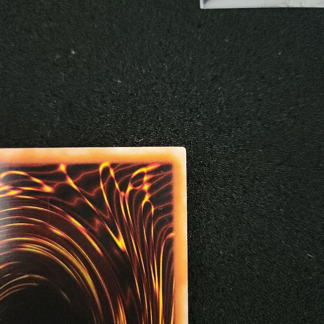 究極完全態・グレート・モス レリーフ