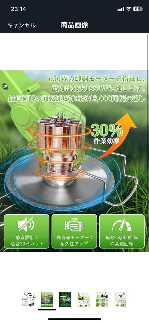 草刈り機 充電式 大容量21Vバッテリー2個付属 静音・低振動設計 軽量