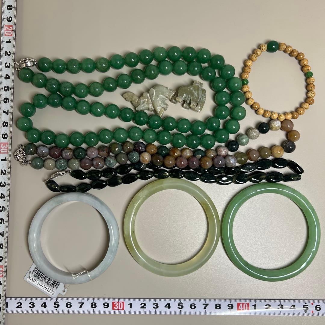翡翠　アクセサリー　ネックレス　バングル等　419g 東K8-0406☆2F
