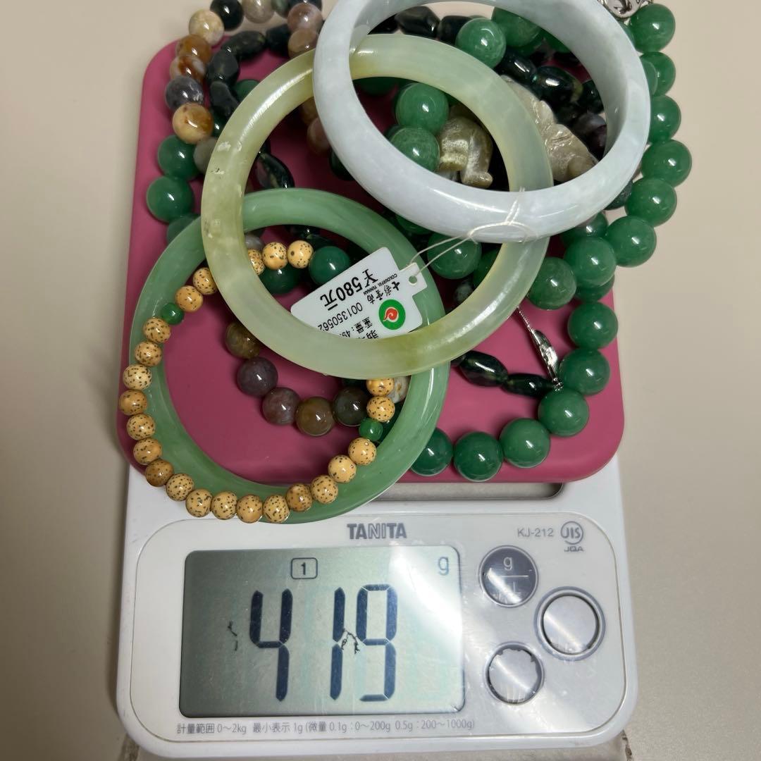 翡翠　アクセサリー　ネックレス　バングル等　419g 東K8-0406☆2F