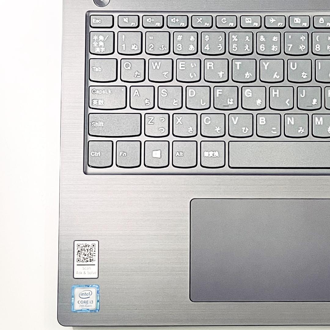 【在庫処分】Lenovo ノートPC｜第7世代Core i3｜SSD256GB