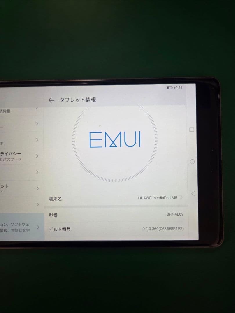 HUAWEI MediaPad M5 本体 充電器・ケース付き