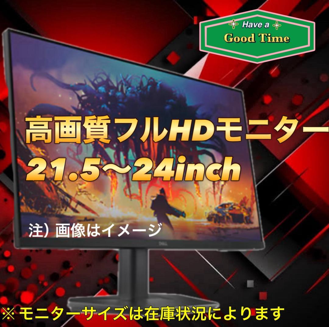 【大特価セール】Core i7&GTX1070 ゲーミングPCフルセット409
