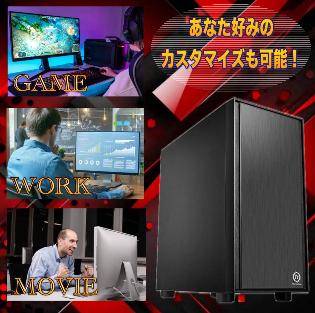 【大特価セール】Core i7&GTX1070 ゲーミングPCフルセット409