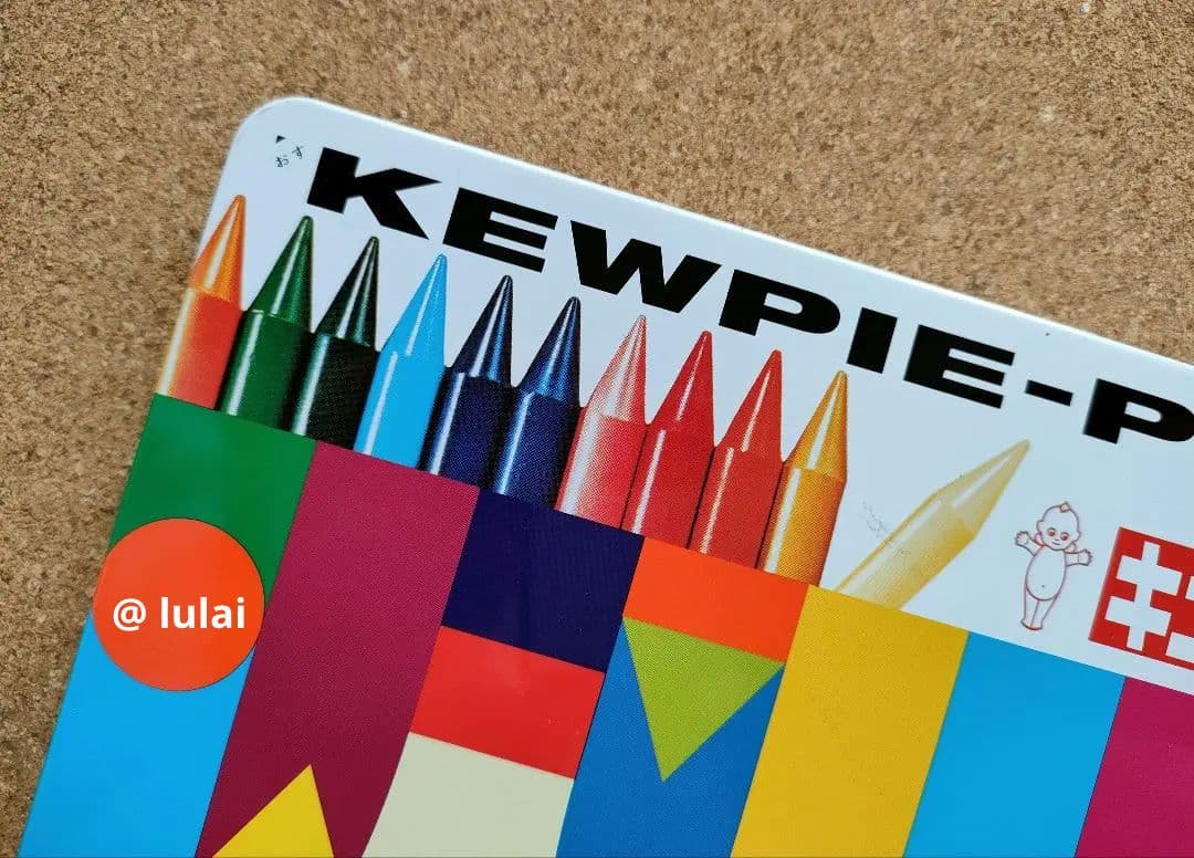 今だけお値下中！未使用品キューピーペンシル18色 クーピーペンシル 非売品