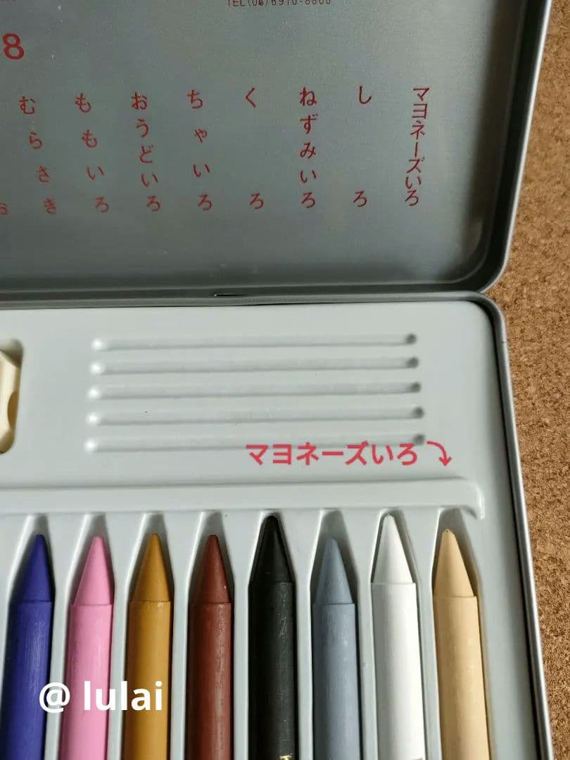 今だけお値下中！未使用品キューピーペンシル18色 クーピーペンシル 非売品