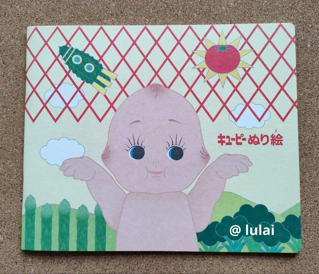 今だけお値下中！未使用品キューピーペンシル18色 クーピーペンシル 非売品
