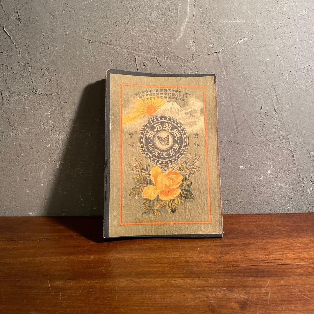 明治時代 石盤ノート 骨董品 印刷物 コレクション 時代物 美品