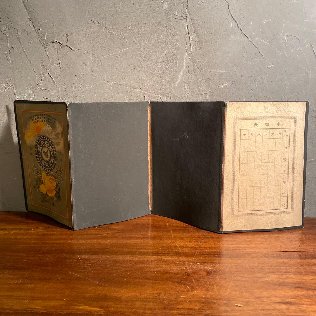 明治時代 石盤ノート 骨董品 印刷物 コレクション 時代物 美品