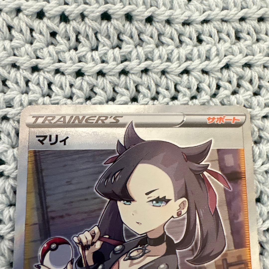 ポケモンカード マリィ SR 068/060