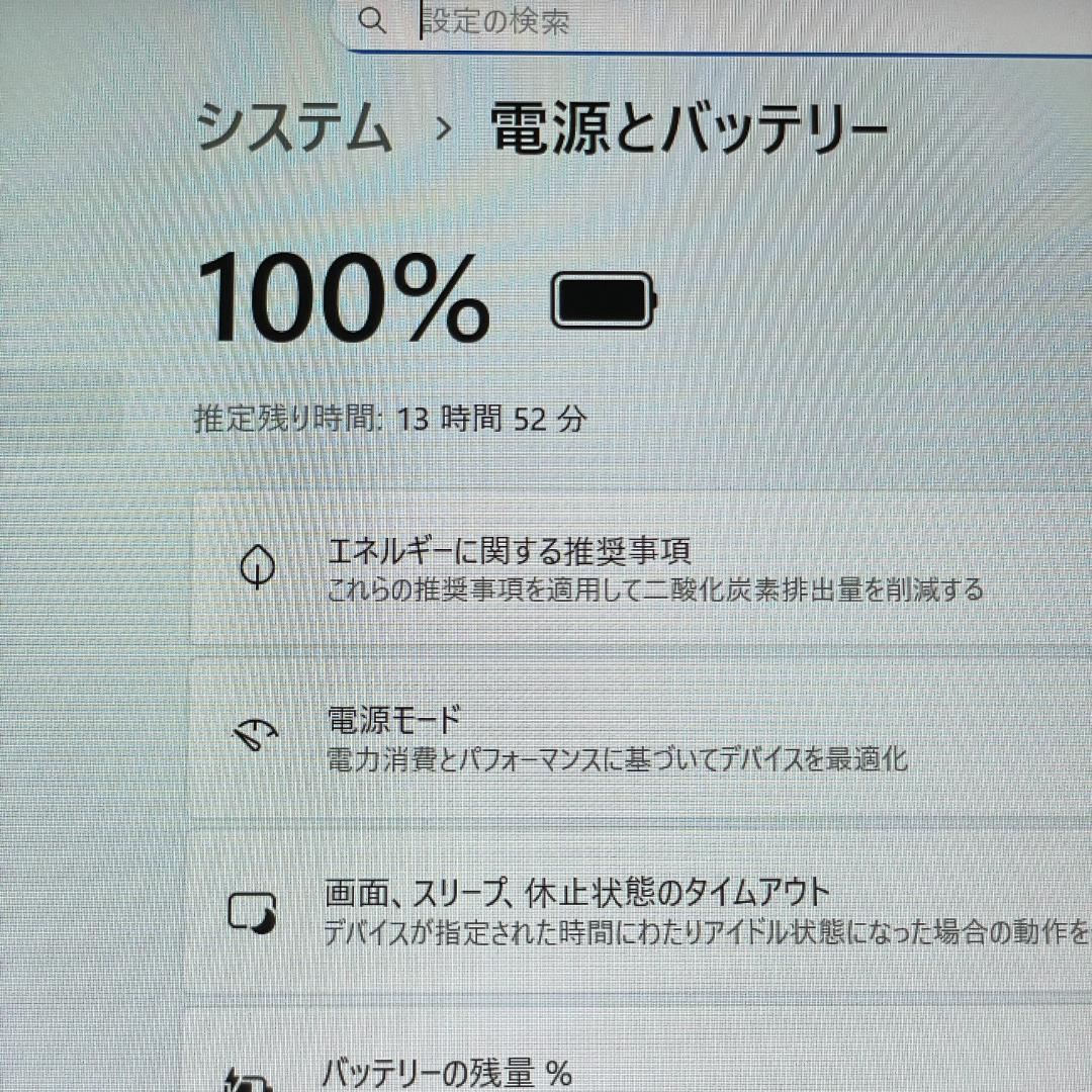 NEC LAVIE N13 slim Ryzen5 ノートPC 2024年製