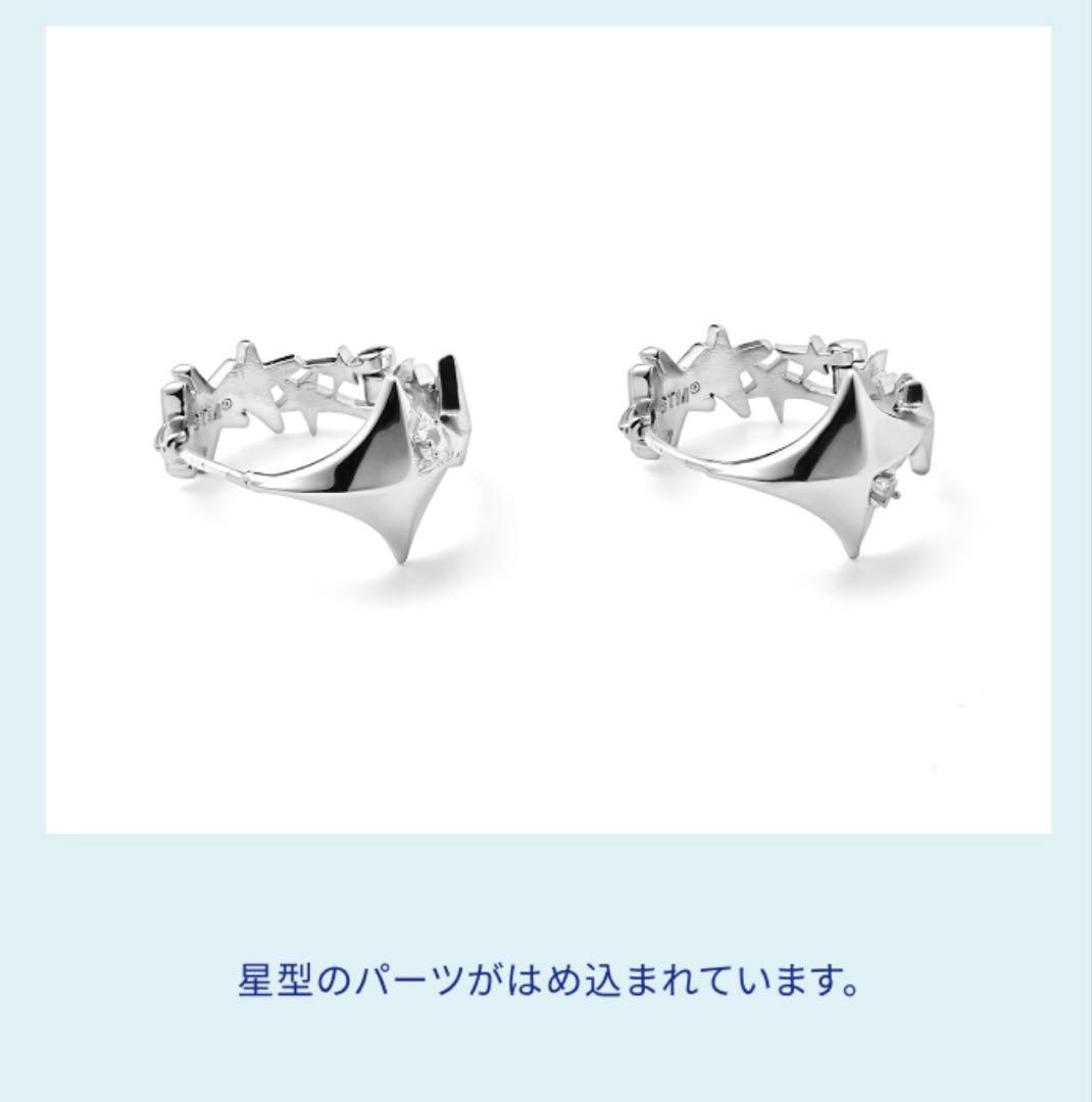 お*ん様 TXT トゥバ TOGETHER イヤリング ピアス