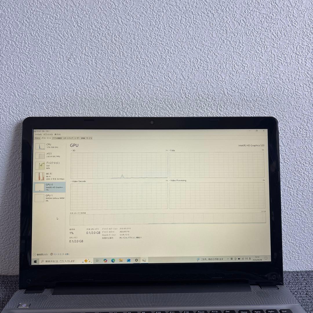 Diginnos PC i7-6500U メモリ4GB #m7273