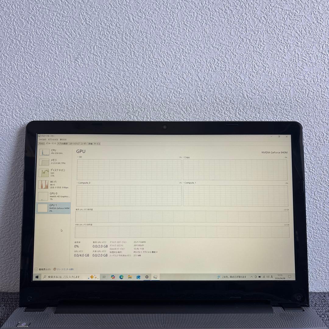 Diginnos PC i7-6500U メモリ4GB #m7273