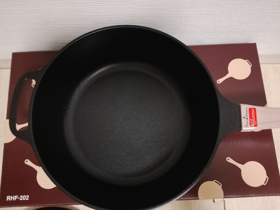 レミパン　新品未使用