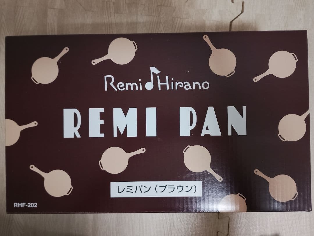 レミパン　新品未使用