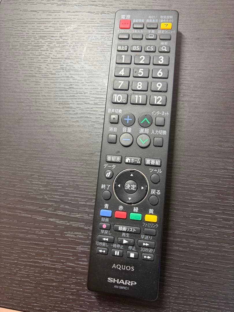 AQUOS クアトロン 3D LC-60G7 [60インチ]