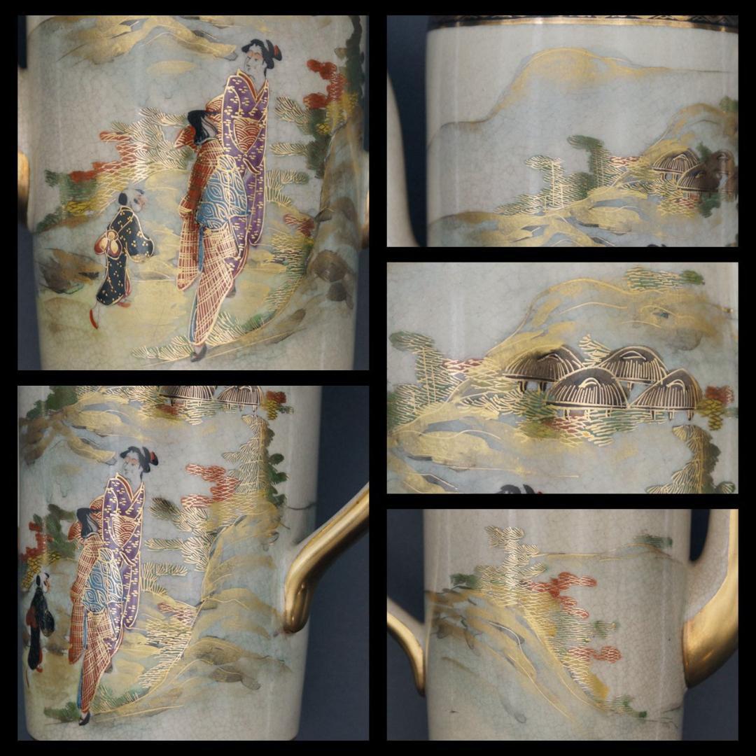 明治期 薩摩焼 志山造 丸十字家紋 人物山水図 コーヒー/紅茶ポット3点セット
