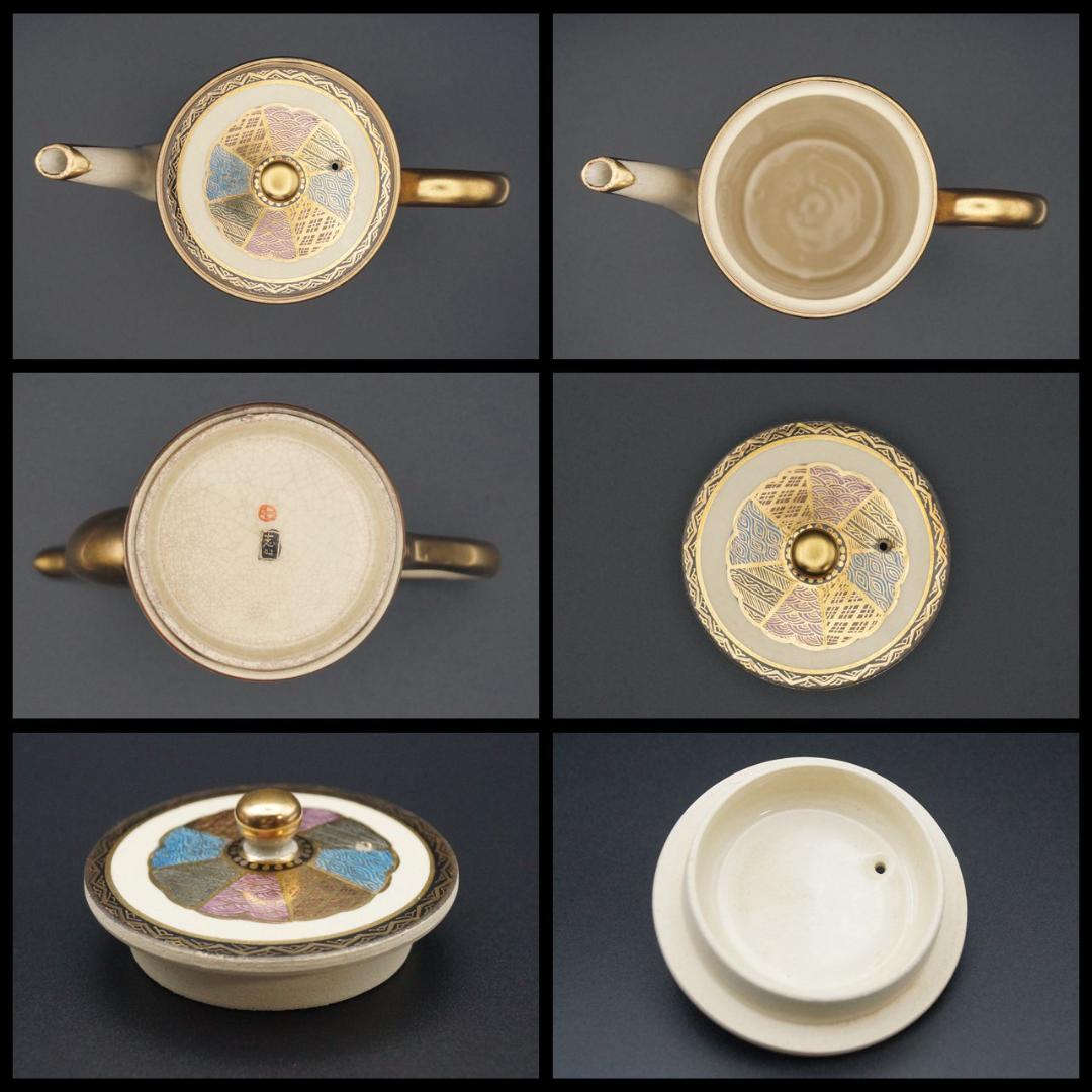 明治期 薩摩焼 志山造 丸十字家紋 人物山水図 コーヒー/紅茶ポット3点セット