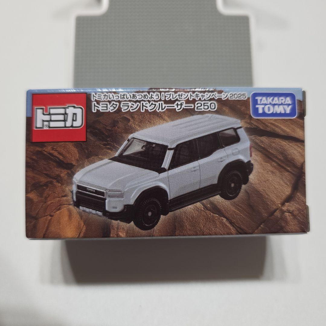 トミカ　ランクル250トミカをいっぱい集めようキャンペーン 初回限定　通常