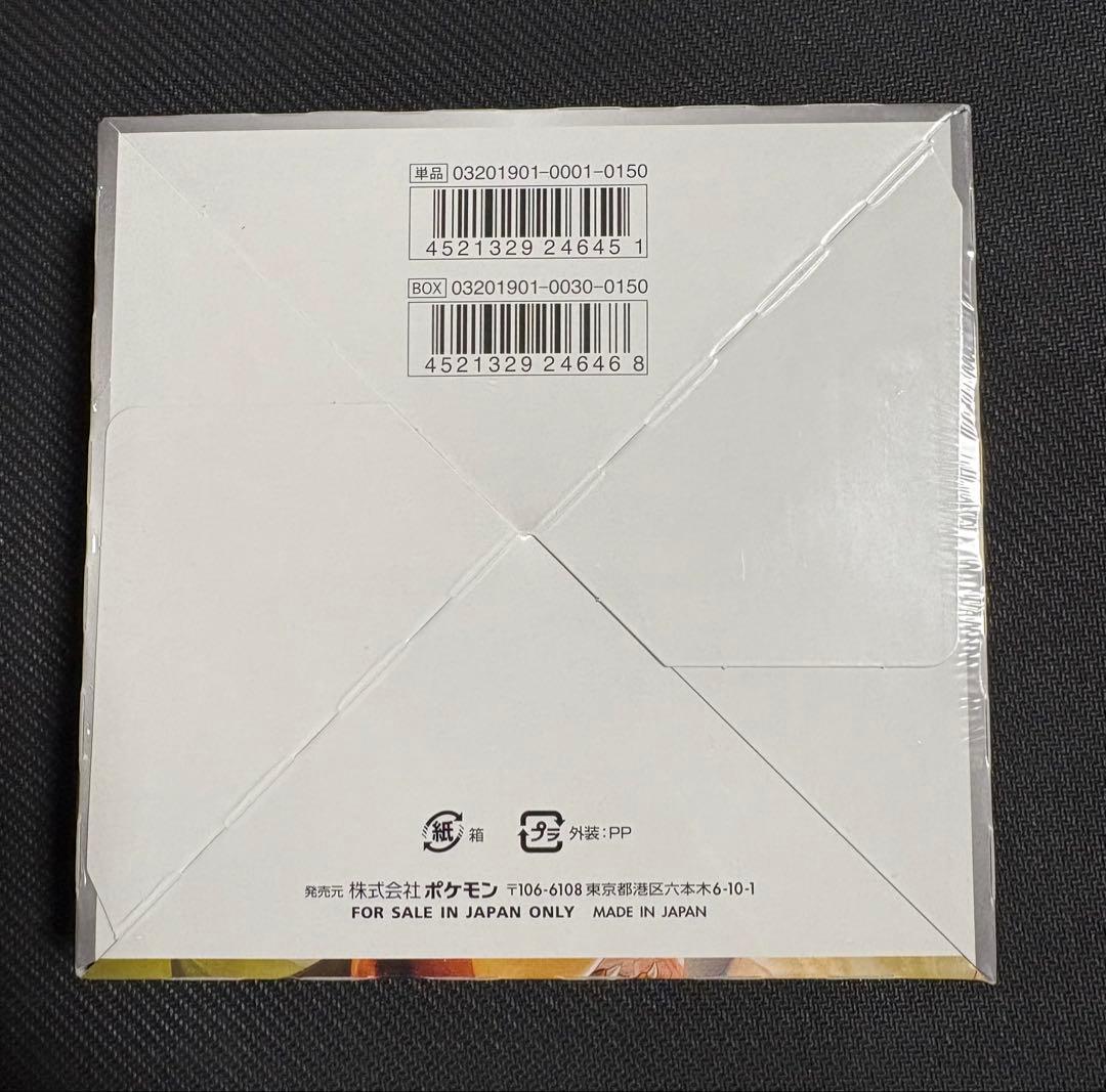 ワンオーナー品 ダブルブレイズ 未開封ボックス シュリンク付き