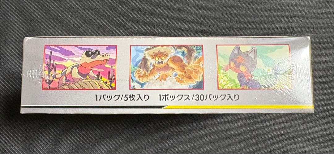 ワンオーナー品 ダブルブレイズ 未開封ボックス シュリンク付き