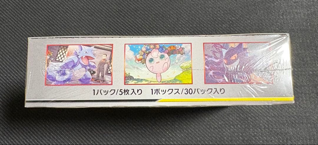 ワンオーナー品 ダブルブレイズ 未開封ボックス シュリンク付き