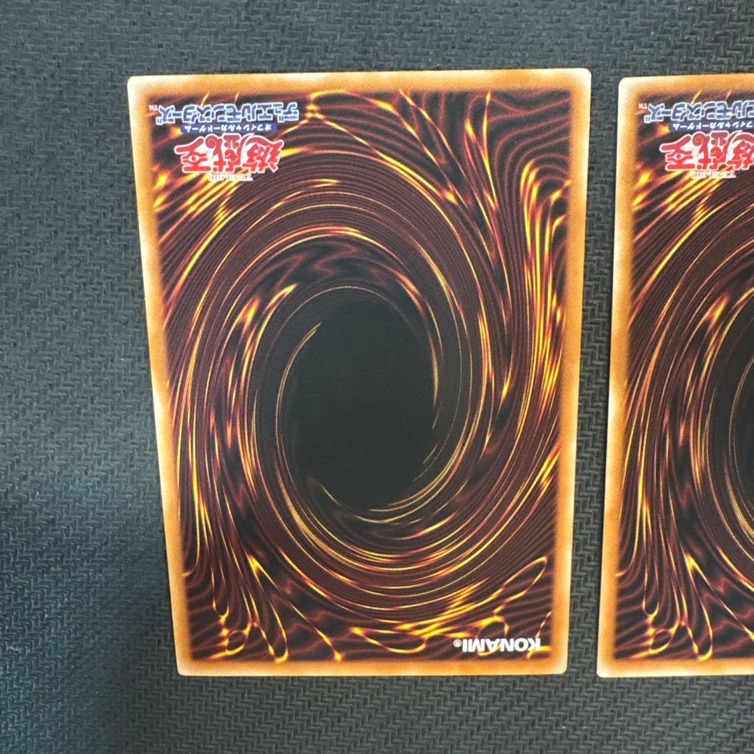 遊戯王　天羽々斬之巳剣　ウルトラ　3枚