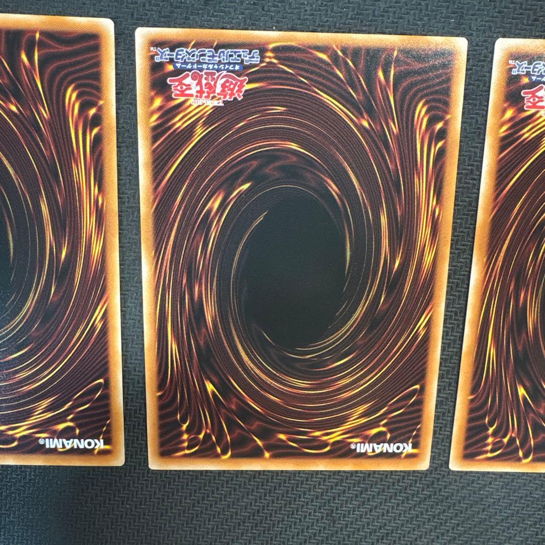 遊戯王　天羽々斬之巳剣　ウルトラ　3枚