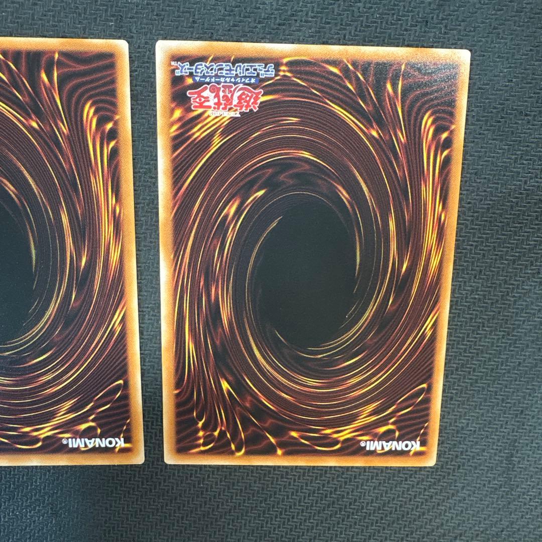 遊戯王　天羽々斬之巳剣　ウルトラ　3枚