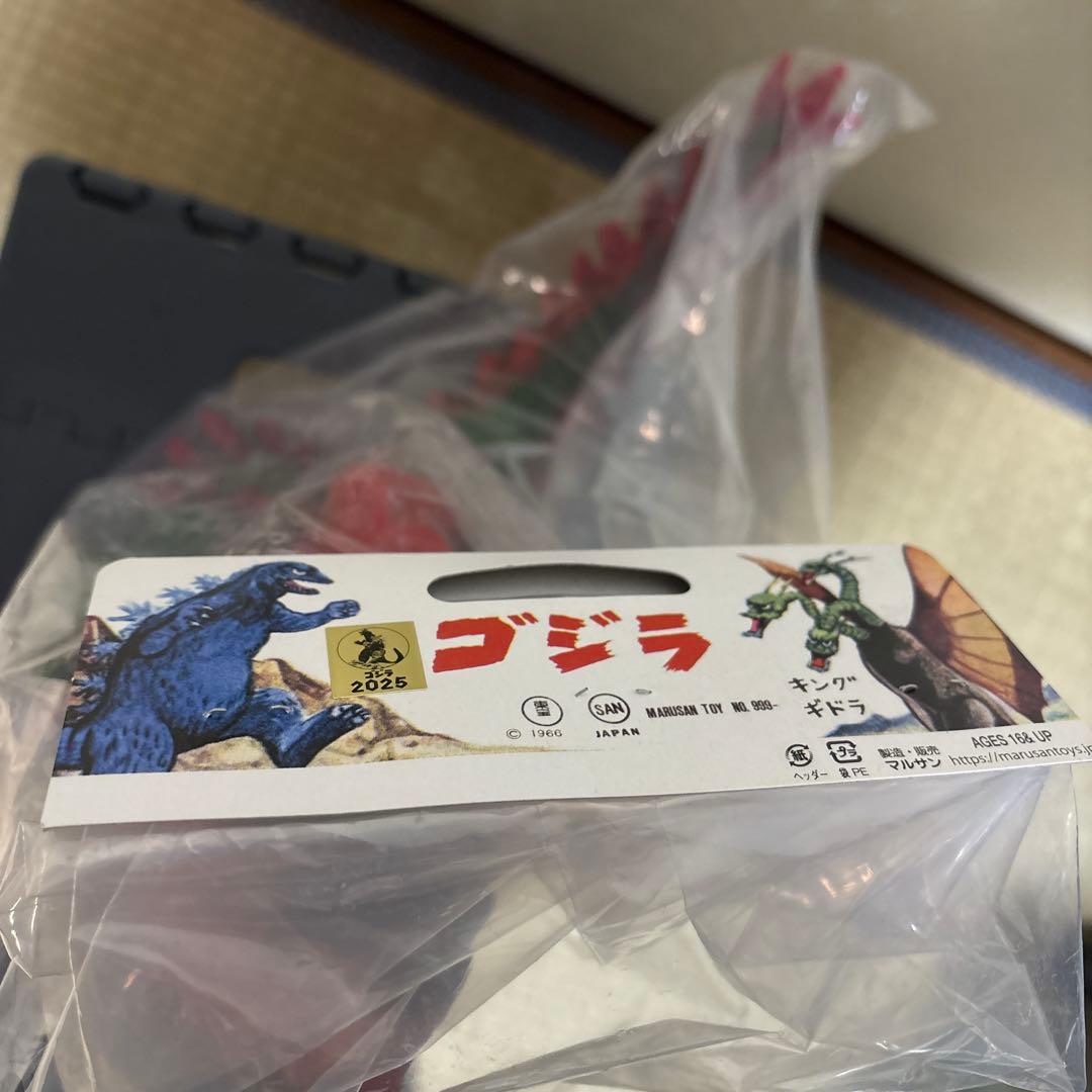 マルサン　ソフビ　ヘドラ　450 昭和の赤彩色　未開封