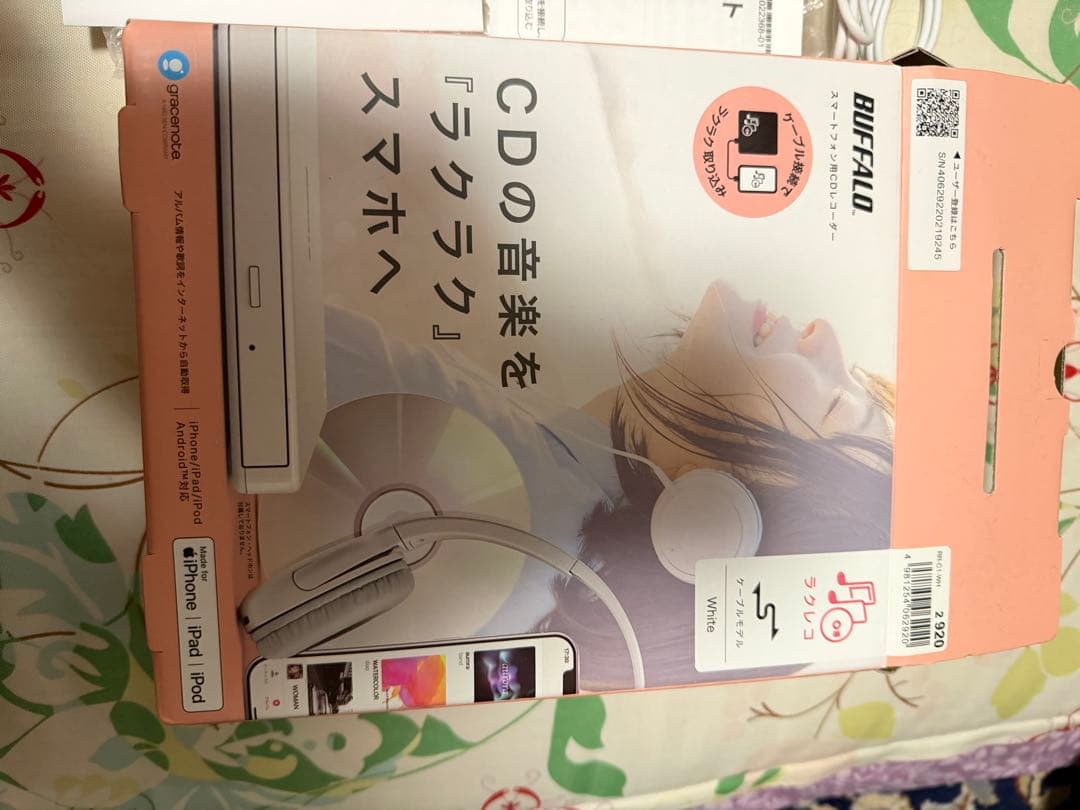 BUFFALO CD ラクレコ　スマートフォン用CDレコーダー　美品