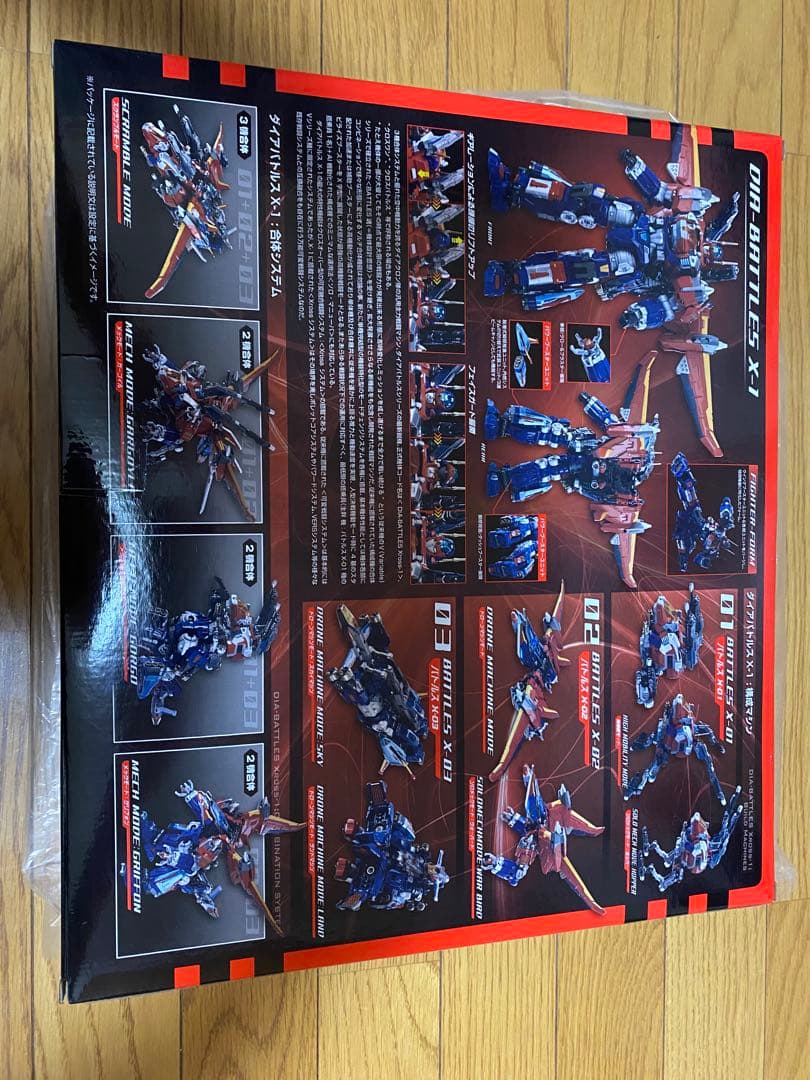 ダイアクロン　ダイアバトルスX1