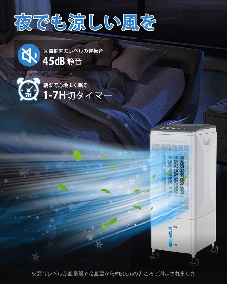 保冷パック3個付き⭐️冷風機 6Lタンク 3段階風量 省エネ 自動首振り リモコン