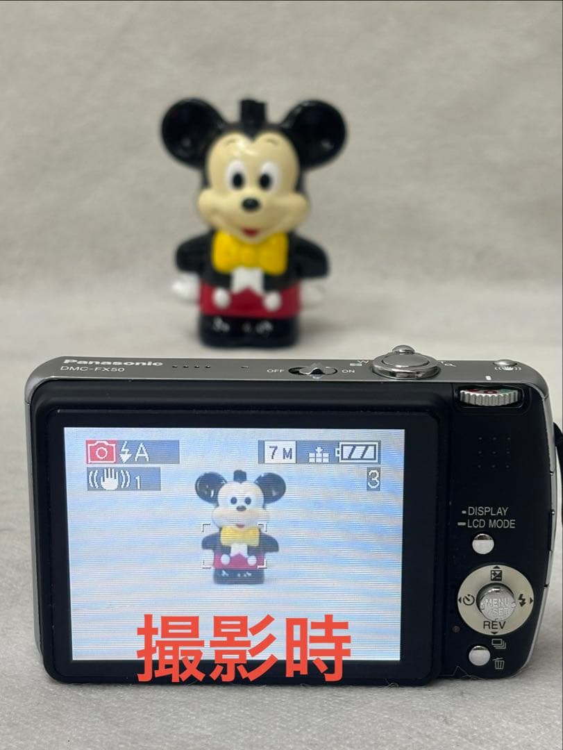 パナソニック Panasonic ルミックス DMC-FX50 (黒)中古美品