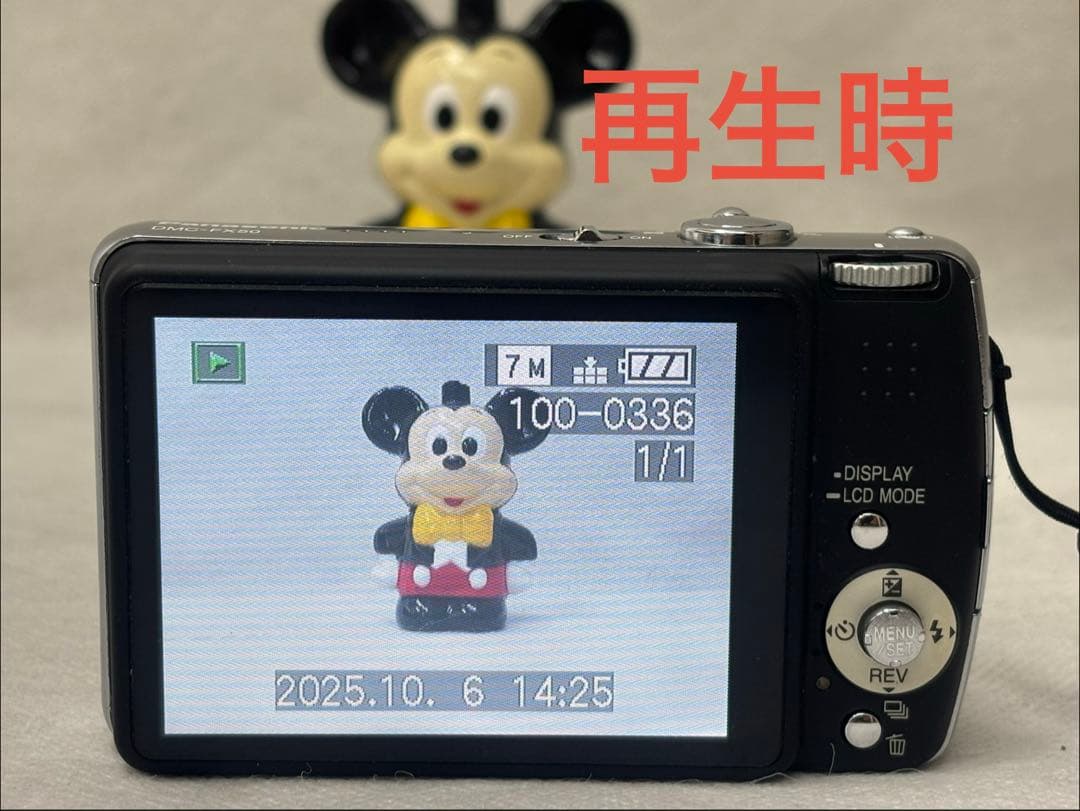 パナソニック Panasonic ルミックス DMC-FX50 (黒)中古美品