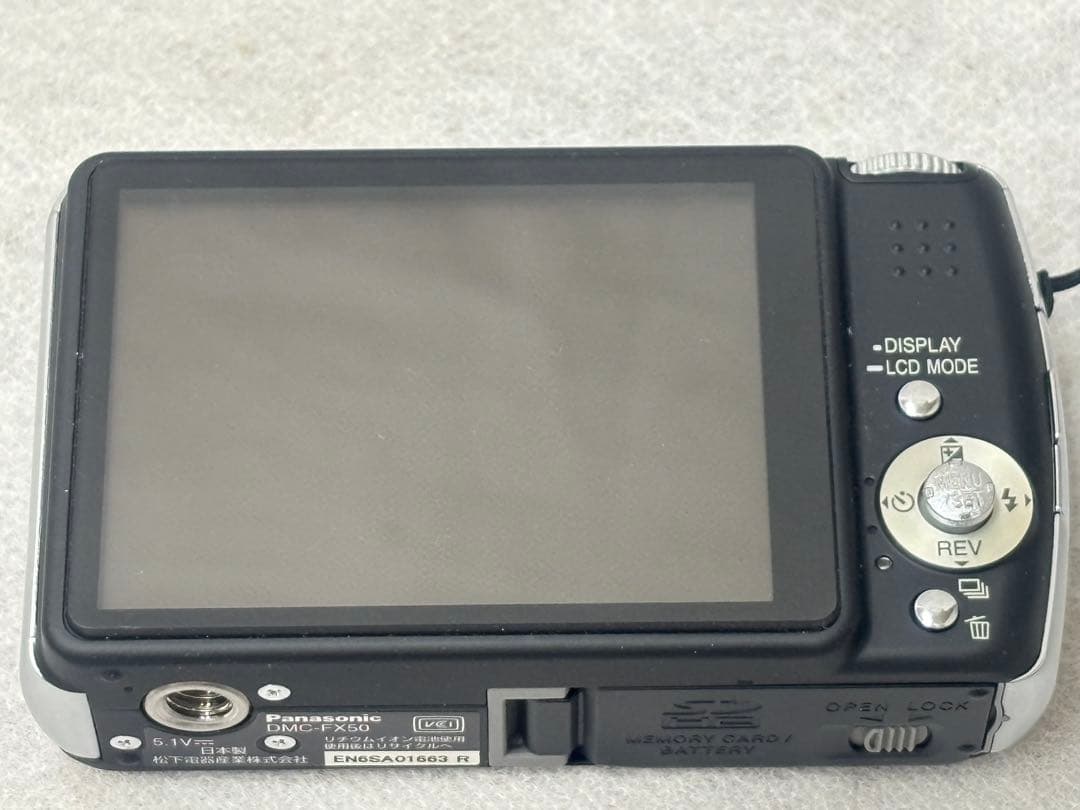 パナソニック Panasonic ルミックス DMC-FX50 (黒)中古美品