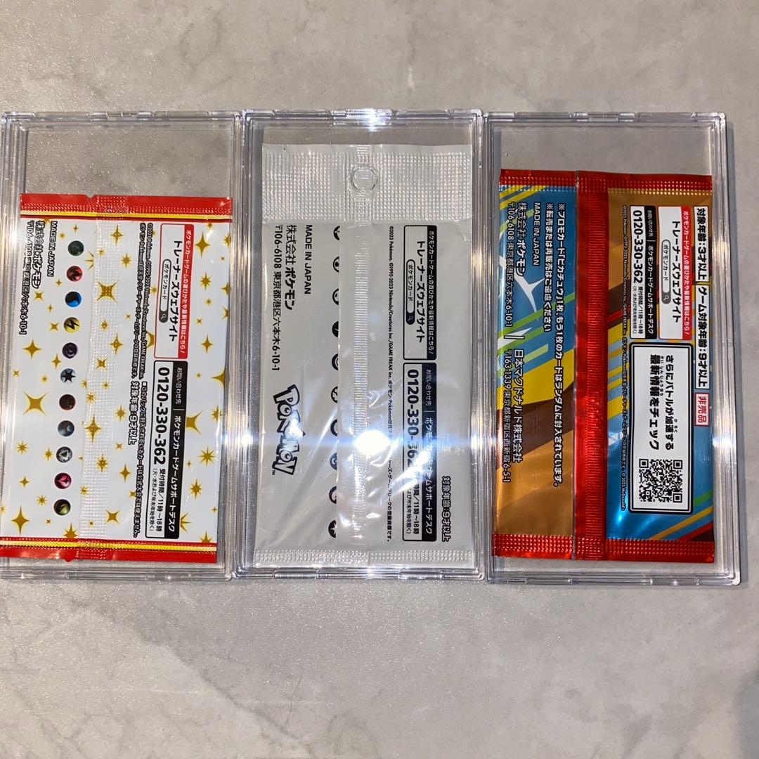 さ*ち様 ポケモンカード プロモパック未開封セット