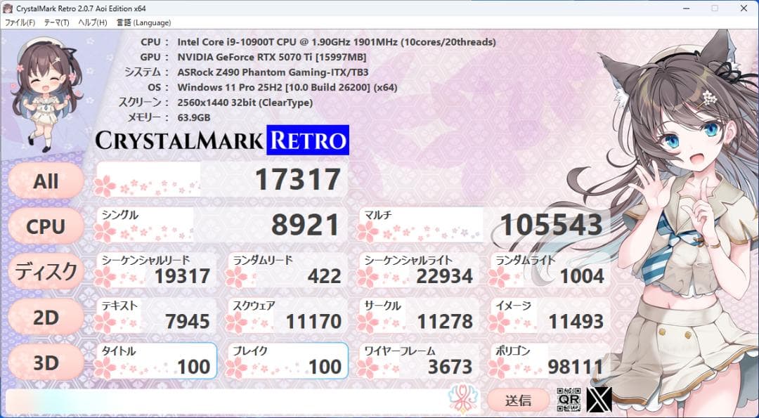 自作ハイミドルパソコン.ゲーミングPC