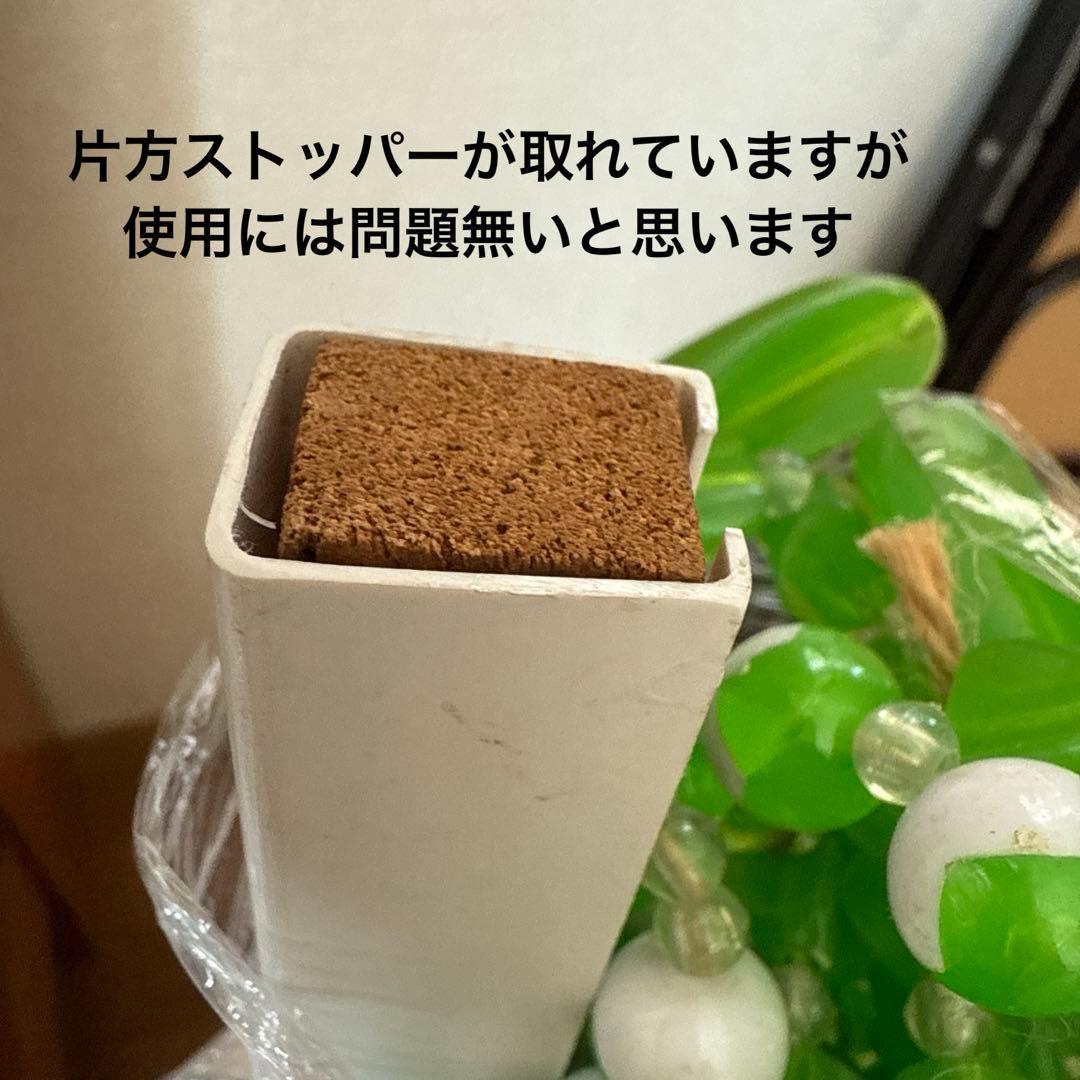 レトロポップ　珠のれん　グリーン