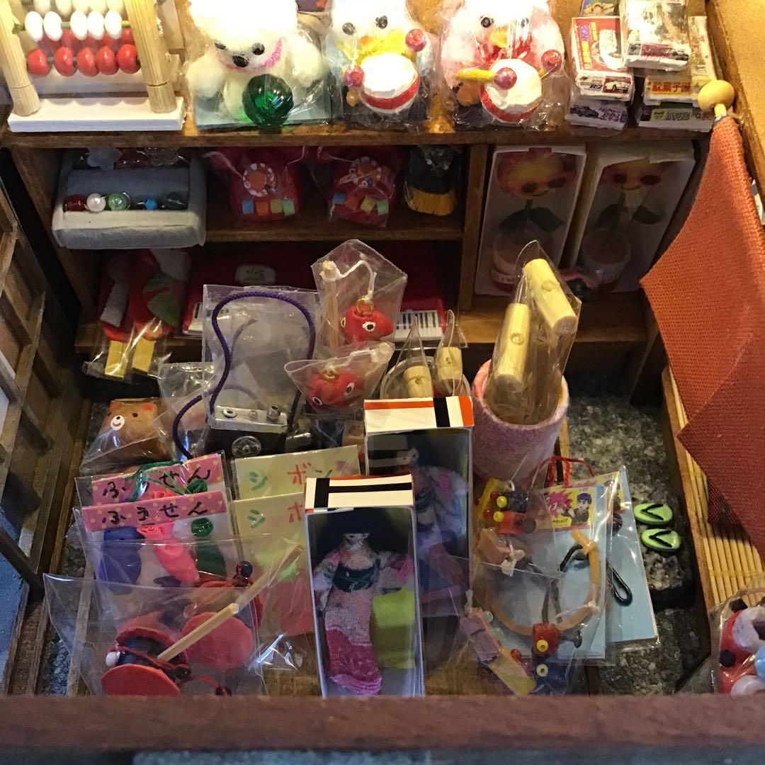 ⭕️ささまる様確認用　昭和のおもちゃ屋さん&タバコ屋さん