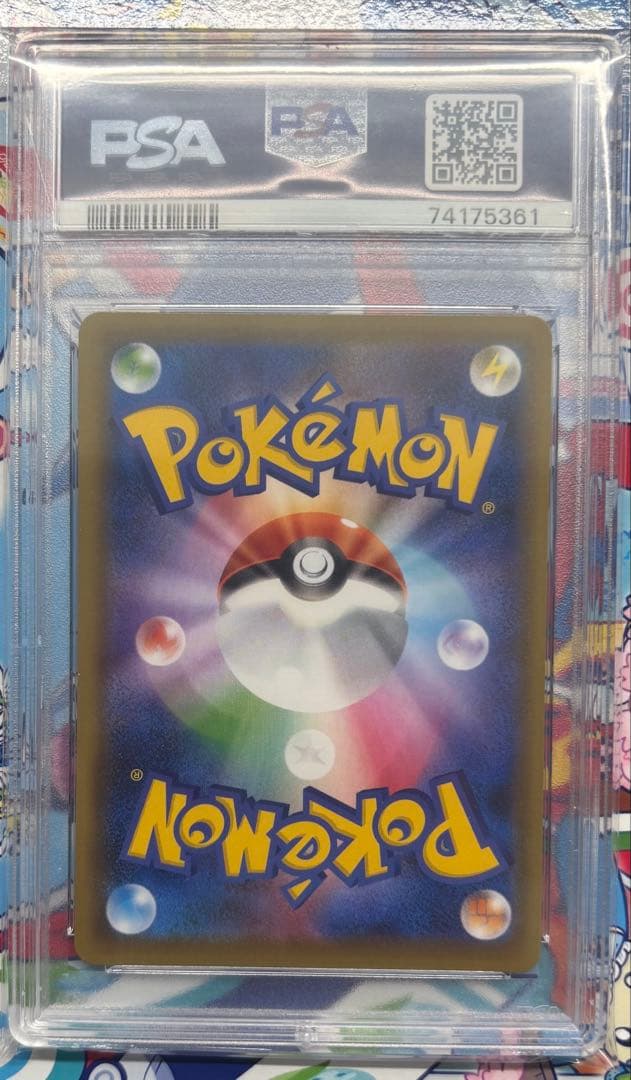 クララ　SR PSA10